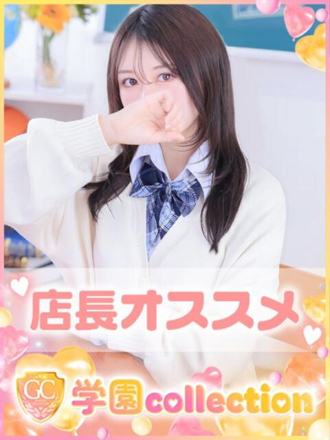 ひな 学園collection（素人厳選イメクラ）