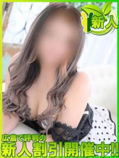 レオナ 広島で評判のお店はココです！（薬研堀/デリヘル）