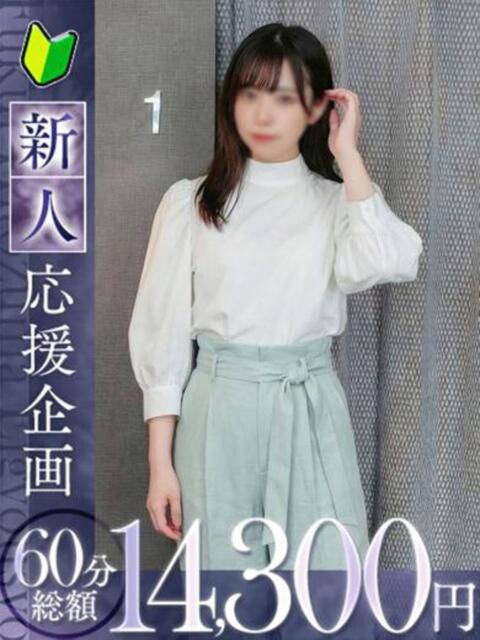 愛菜【マナ】 福井人妻営業所（人妻系デリヘル）