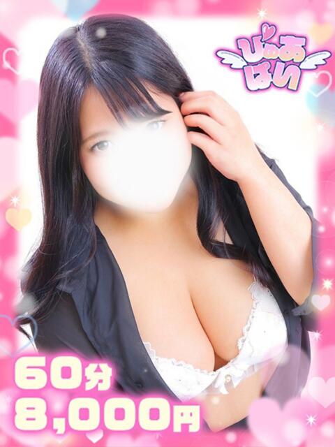 れなH大好きHカップ ぴゅあぱい松戸♡ぽちゃかわ巨乳専門（ぽっちゃりデリヘル）