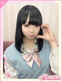 せあ【体験入店】 Minette ～ミネット～ 高崎店（高崎/デリヘル）