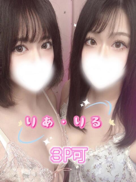 りあ バタフライ立川（デリヘル）