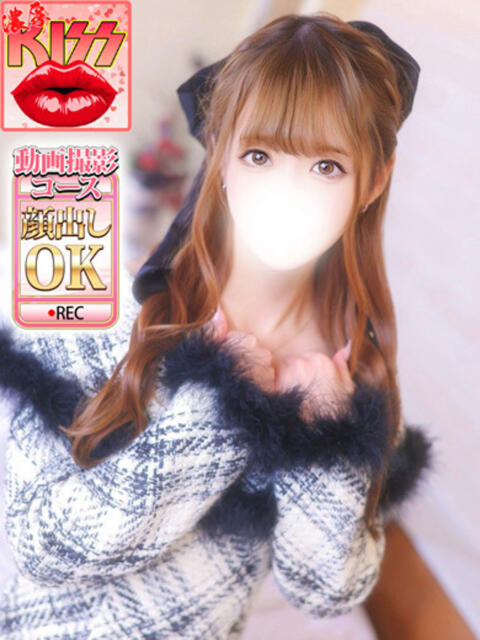 みき ウルトラグレイス24（ホテヘル＆デリヘル）