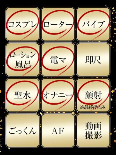 あやの ジュリアングループ三多摩店（デリヘル）