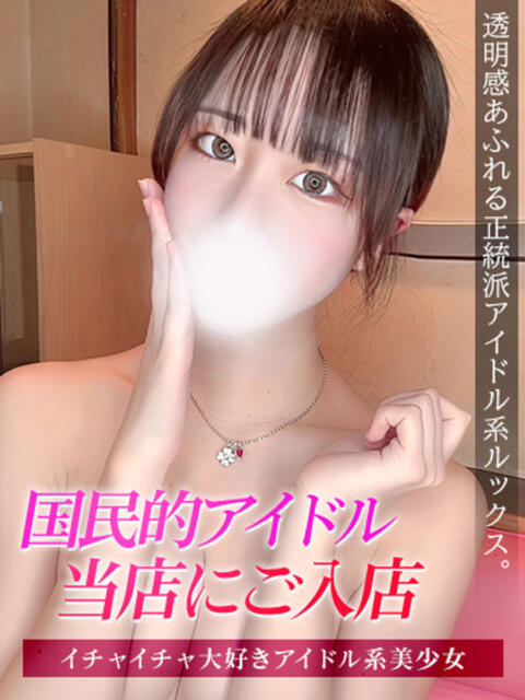 ゆき ジュリアングループ三多摩店（デリヘル）