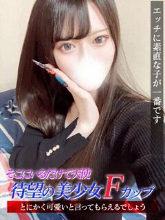 ちか ジュリアングループ三多摩店（立川/デリヘル）