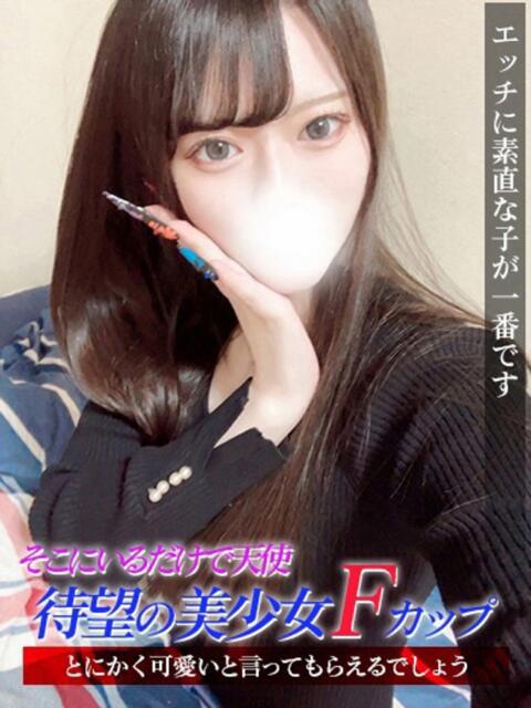 ちか ジュリアングループ三多摩店（デリヘル）