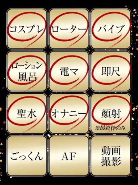 あみり ジュリアングループ三多摩店（デリヘル）