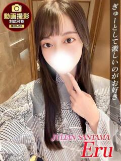 える ジュリアングループ三多摩店（立川/デリヘル）