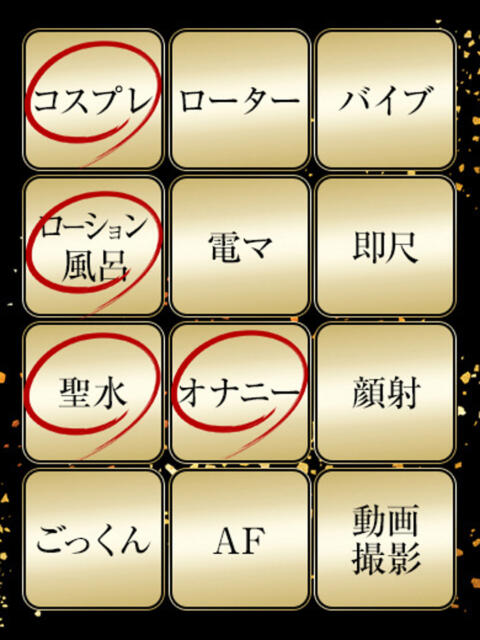 きり ジュリアングループ三多摩店（デリヘル）