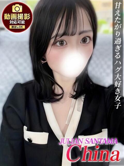 ちな ジュリアングループ三多摩店（デリヘル）