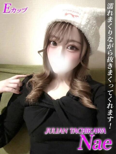 なえ ジュリアングループ三多摩店（デリヘル）