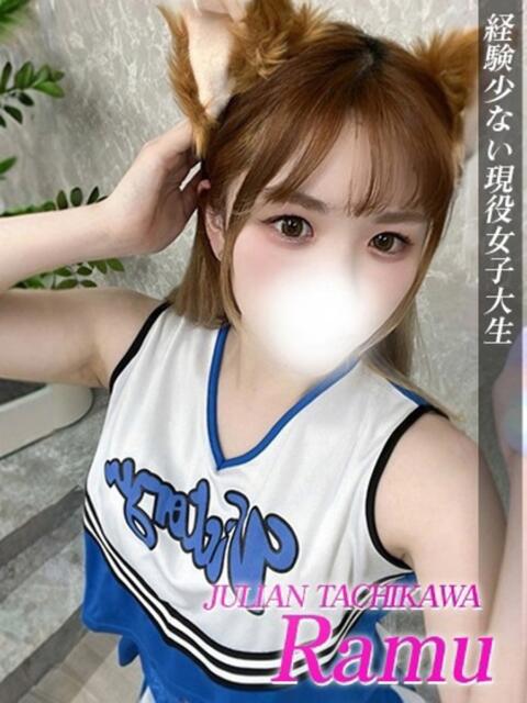 らむ ジュリアングループ三多摩店（デリヘル）