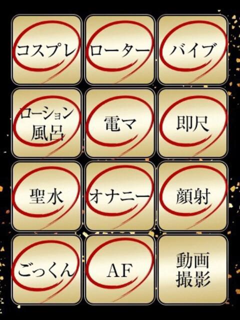 りんご ジュリアングループ三多摩店（デリヘル）