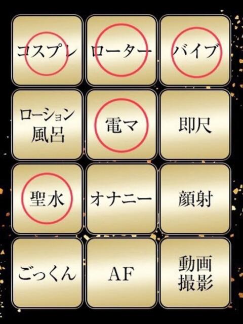 ひとみ ジュリアングループ三多摩店（デリヘル）