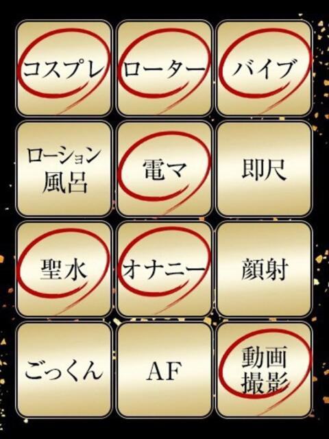 さくや ジュリアングループ三多摩店（デリヘル）