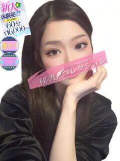 天心　わか スタイリッシュ秘書（下関/ソープ）