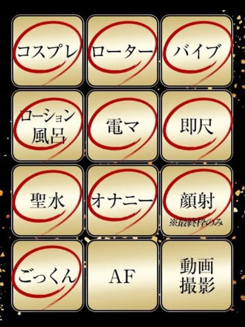 ちほ ジュリアングループ三多摩店（デリヘル）