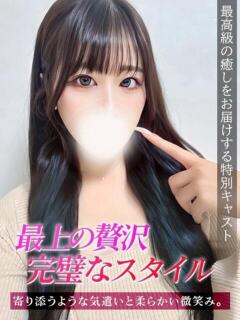 まいな ジュリアングループ三多摩店（立川/デリヘル）