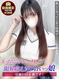 れんか ジュリアングループ三多摩店（立川/デリヘル）