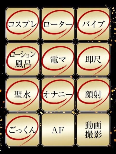 もあ ジュリアングループ三多摩店（デリヘル）