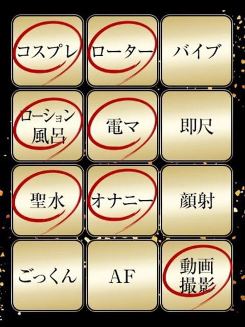 ひめか ジュリアングループ三多摩店（デリヘル）