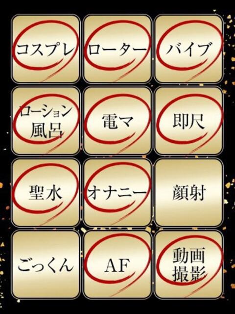 うらん ジュリアングループ三多摩店（デリヘル）