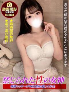 みつり ジュリアングループ三多摩店（立川/デリヘル）