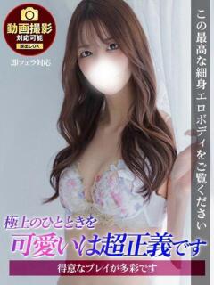 かえで ジュリアングループ三多摩店（立川/デリヘル）