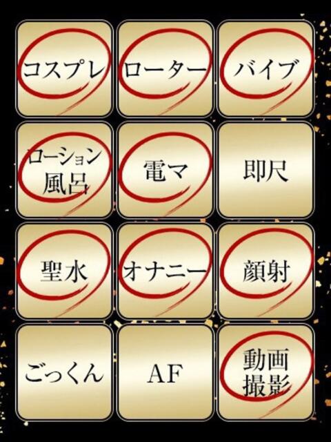 みつ ジュリアングループ三多摩店（デリヘル）