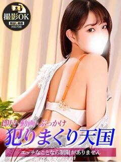 せりな ジュリアングループ三多摩店（立川/デリヘル）