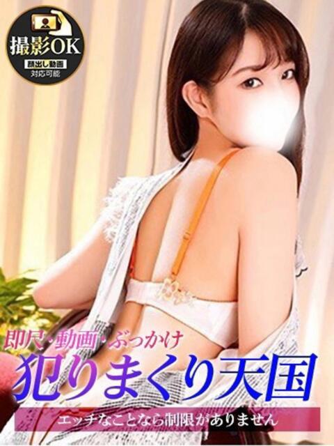 せりな ジュリアングループ三多摩店（デリヘル）