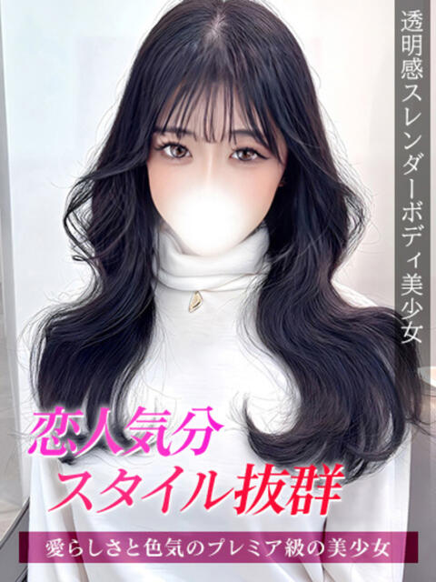 ちなつ ジュリアングループ三多摩店（デリヘル）