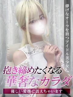 ほのか ジュリアングループ三多摩店（立川/デリヘル）