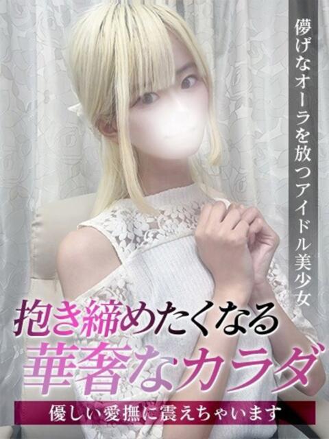 ほのか ジュリアングループ三多摩店（デリヘル）