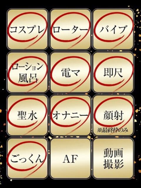 ほのか ジュリアングループ三多摩店（デリヘル）