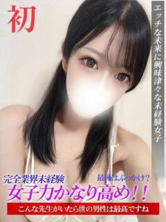 りりか ジュリアングループ三多摩店（立川/デリヘル）