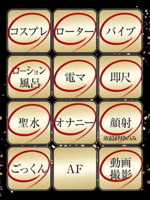 ななこ ジュリアングループ三多摩店（デリヘル）