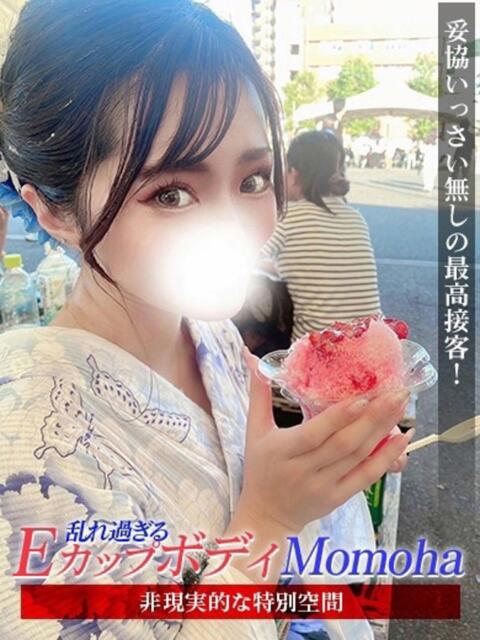 ももは ジュリアングループ三多摩店（デリヘル）