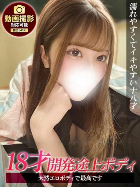 みなみ ジュリアングループ三多摩店（デリヘル）