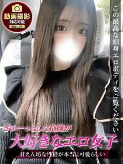 あるか ジュリアングループ三多摩店（立川/デリヘル）