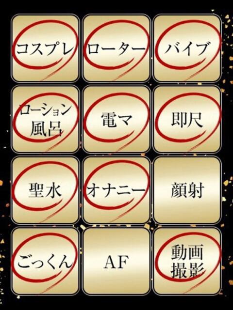 あいす ジュリアングループ三多摩店（デリヘル）