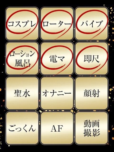 かや ジュリアングループ三多摩店（デリヘル）