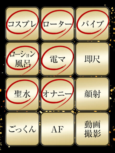 つかさ ジュリアングループ三多摩店（デリヘル）