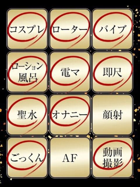 のの ジュリアングループ三多摩店（デリヘル）