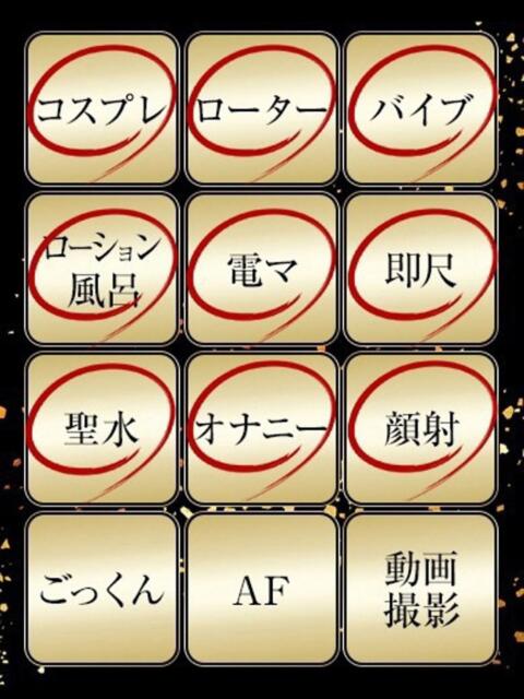 あさか ジュリアングループ三多摩店（デリヘル）