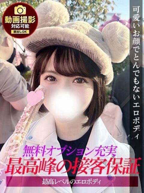 あやめ ジュリアングループ三多摩店(デリヘル)