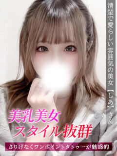 しあ ジュリアングループ三多摩店（立川/デリヘル）