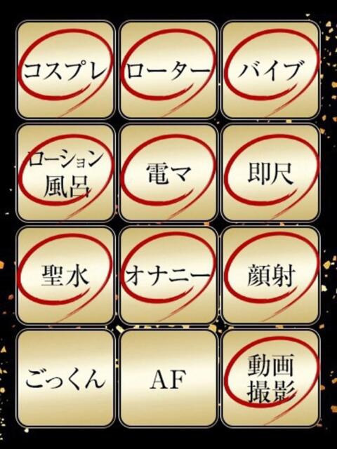 つくし ジュリアングループ三多摩店（デリヘル）