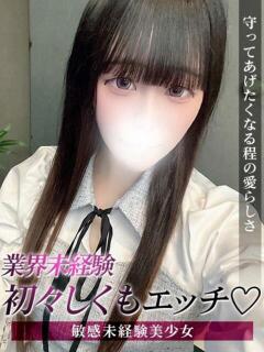 りゆ ジュリアングループ三多摩店（立川/デリヘル）